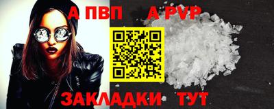 прущий лед Азнакаево