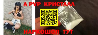 таблы Абакан