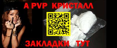 mdpv Азнакаево