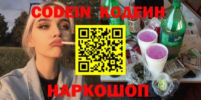 прущий лед Азнакаево