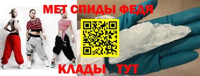 таблы Абакан