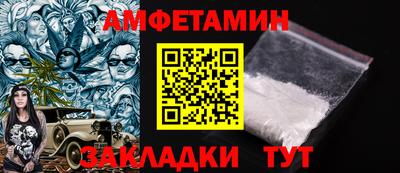 таблы Абакан