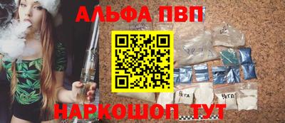 mdpv Азнакаево