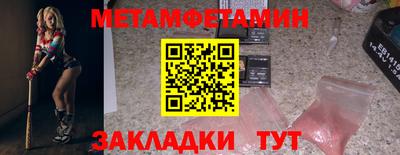 таблы Абакан