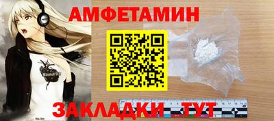прущий лед Азнакаево