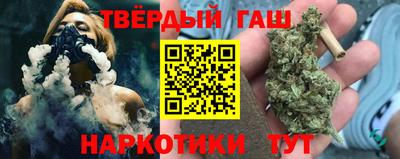 каннабис Абинск