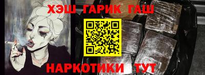 каннабис Абинск