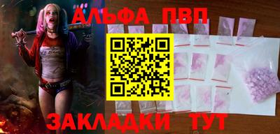 таблы Абакан