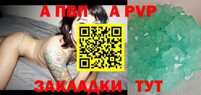 mdpv Азнакаево