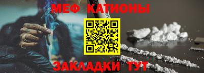 скорость mdpv Абакан