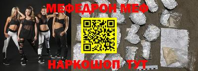 скорость mdpv Абакан