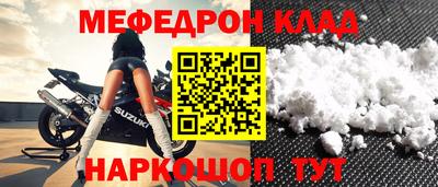 скорость mdpv Абакан