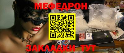 таблы Абакан