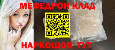 таблы Абакан