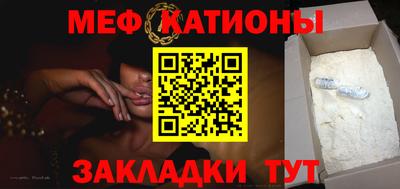 таблы Абакан