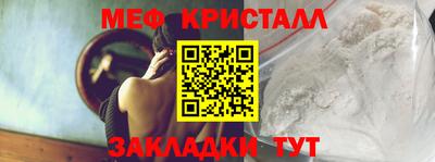 прущий лед Азнакаево
