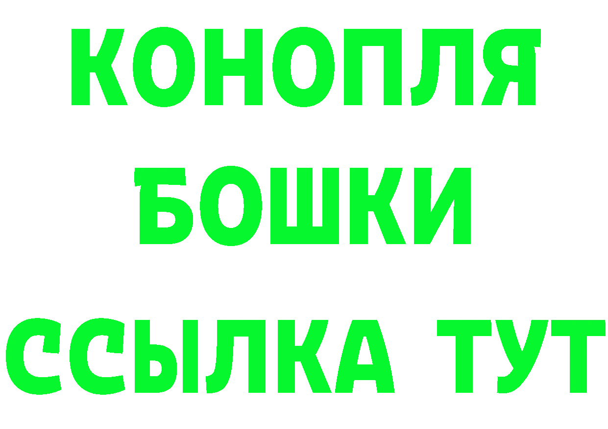 MDMA VHQ рабочий сайт нарко площадка omg Когалым