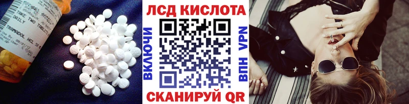 где найти наркотики  Когалым  Лсд 25 экстази ecstasy 