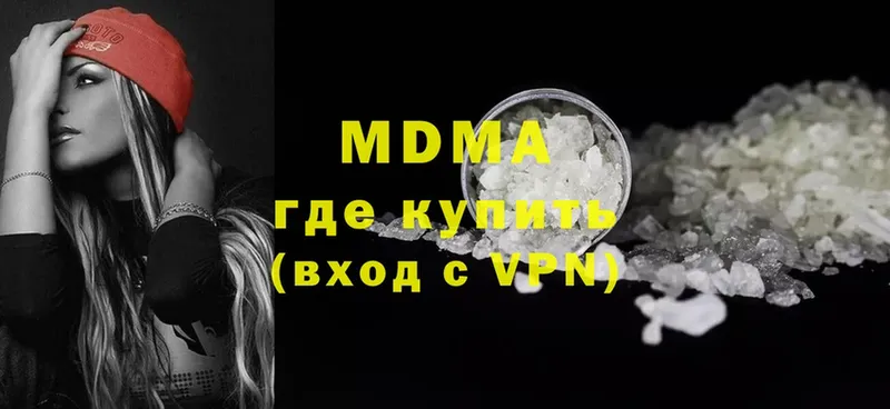 МДМА crystal  Когалым 