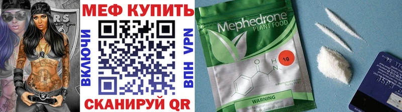 Меф мука  Когалым 