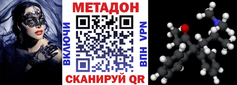 МЕТАДОН мёд  Когалым 