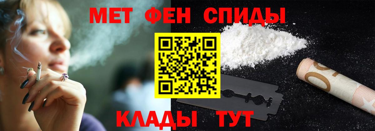 Метамфетамин витя Когалым