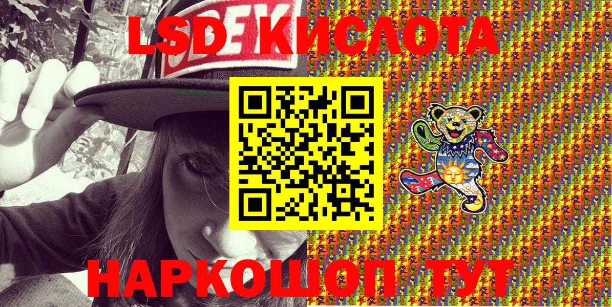 Марки NBOMe 1500мкг Когалым