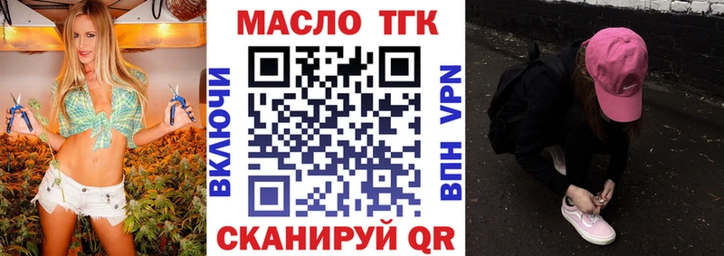 кракен как войти  Когалым  Дистиллят ТГК жижа 
