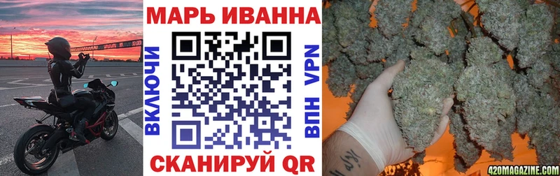 Бошки марихуана конопля  darknet формула  Когалым 