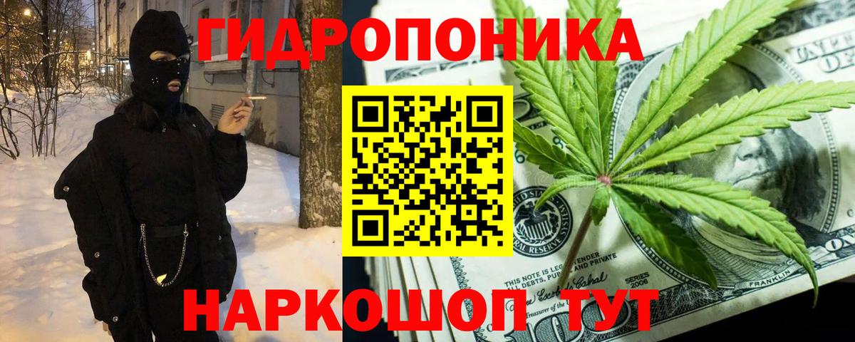 Кодеин  Амфетамин кристаллы  ГЕРОИН  Меф МЯУ МЯУ кристаллы  Конопля  Когалым  ГАШ  МЕФ кристаллы 