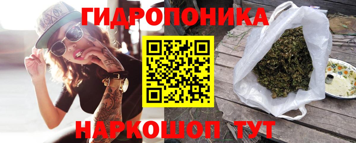 Канабис AK-47  Вход с VPN  Когалым  Каннабис Bruce Banner 