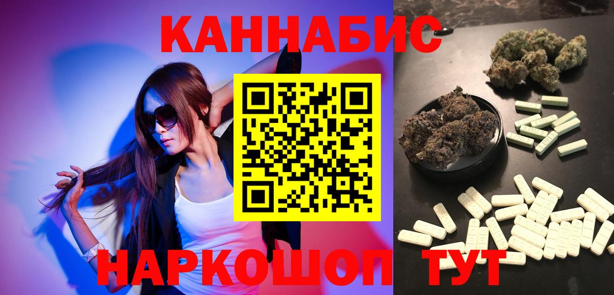 Бошки марихуана MAZAR Когалым